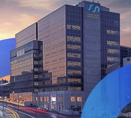 ارتفاع الارباح الصافية لمجموعة البنك العربي لتصل الى 1.13 مليار دولار أمريكي بنهاية العام 2025