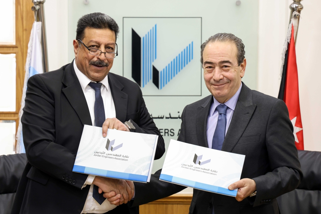 توقيع اتفاقية تعاون بين شركة الكهرباء الأردنية ونقابة المهندسين الأردنيين