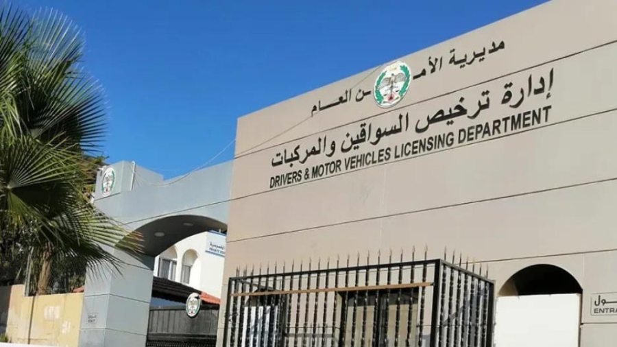 نقل موقع محطّة ترخيص أوتوستراد الزرقاء المسائية لمركز أمن المدينةالرصيفة