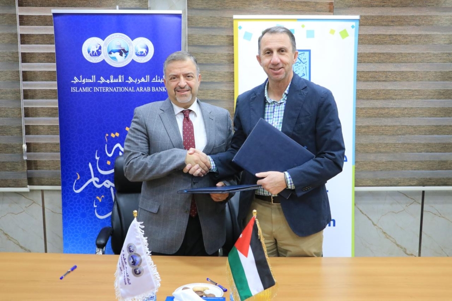 العربي الإسلامي وتكية أم علي يجددان إتفاقية التعاون المشترك للعام الثالث عشر على التوالي للعام 2026