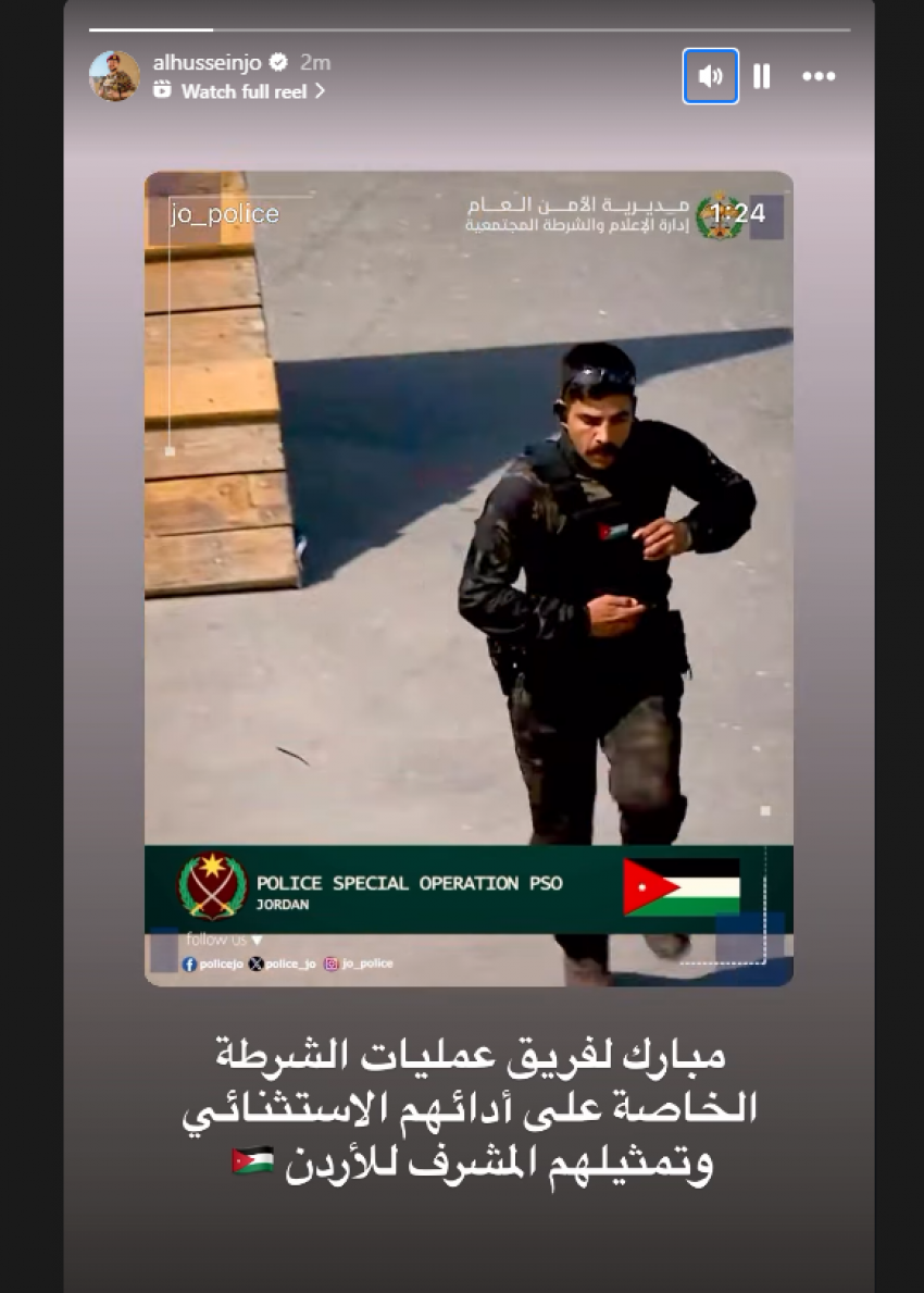 ولي العهد يهنيء فريق الشرطة الخاصة لتمثيلهم المشرف للأردن