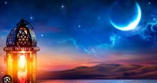 عاجلالاربعاء اول ايام رمضان بالسعودية وقطر.