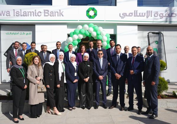 بنك صفوة الإسلامي يفتتح فرع الصويفية بحلته الجديدة