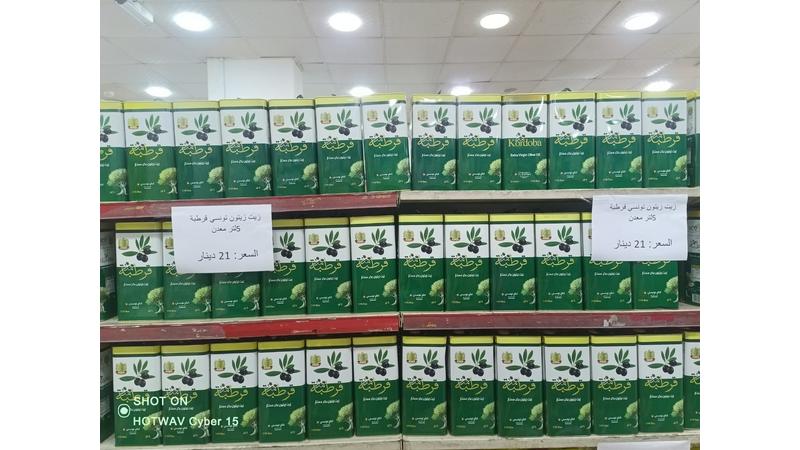 المؤسسة الاستهلاكية العسكرية تعلن توفر زيت الزيتون التونسي في فروعها