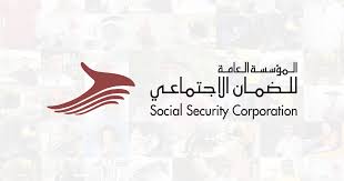 جمعية السلم المجتمعي تحذر من اقرار تعديلات الضمان وزيادة الاحتقان الشعبي