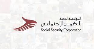 النقابات المستقلة تحذر: تعديلات الضمان تمس الحماية الاجتماعية الاساسية بالمجتمع والدولة