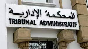 القضاء يلغي انهاء خدمة معلمة بعد وصولها للتقاعد المبكر