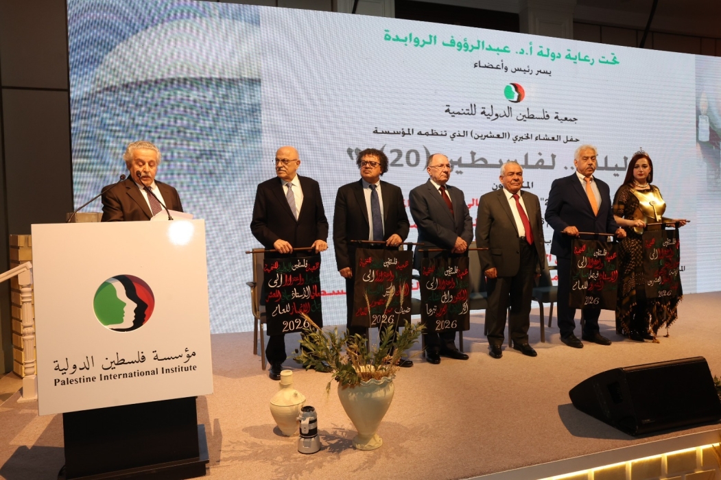 جمعية فلسطين الدولية للتنمية.. و اعادة تعريف المعاني