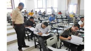 إعلان نتائج الشامل للدورة الشتوية 2026