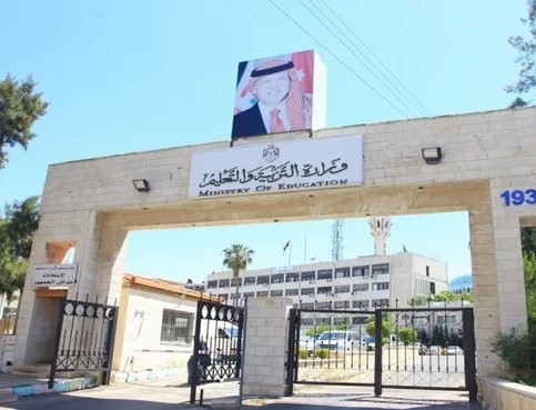 بالأسماء .. فاقدون لوظائفهم في وزارة التربية