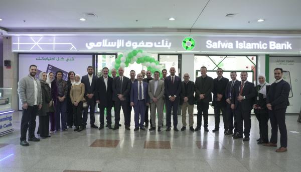 بنك صفوة الإسلامي يفتتح فرعه في مكة مول بحلته الجديدة