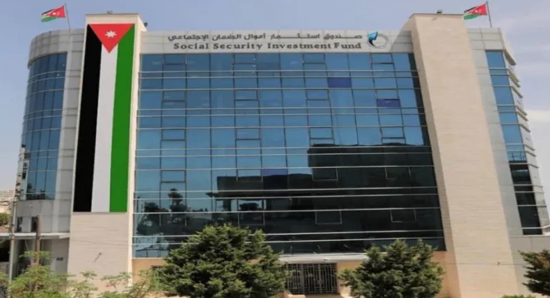 أموال الضمان الاجتماعي يؤكد أن قراراتها الاستثمارية تستند لدراسات وينفي شراء مباني البعثاث