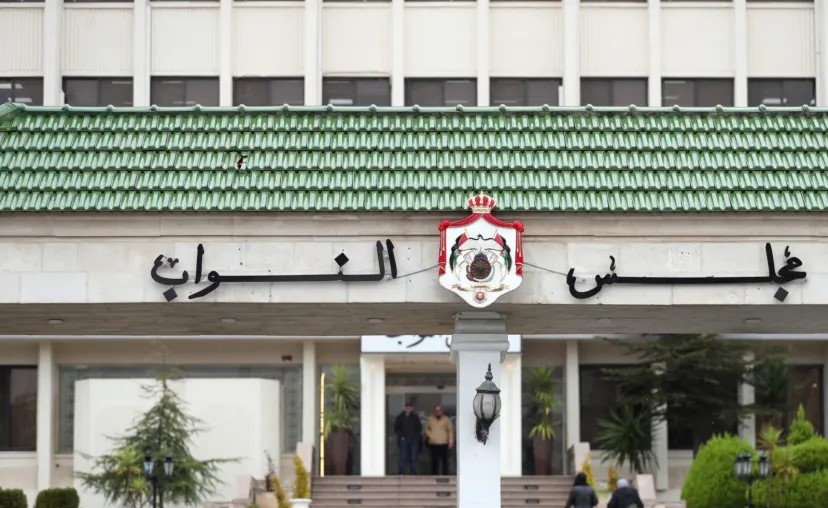 النواب يناقشون تعديل قانون الضمان الاجتماعي لتعزيز الاستدامة والحماية الاجتماعية