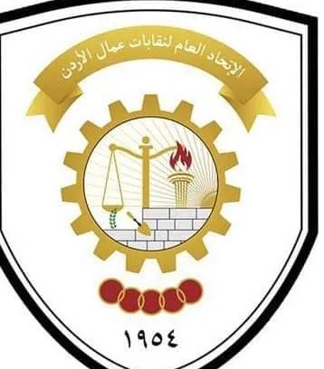 اتحاد العمال: توفير بيئة عمل آمنة ولائقة للمرأة يعزز مشاركتها الاقتصادية