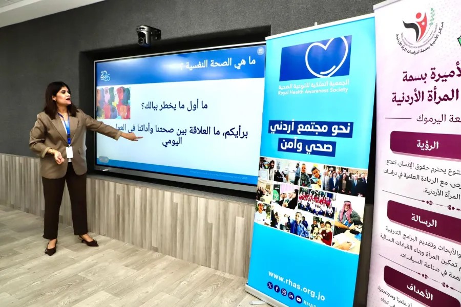 جلسة حوارية في اليرموك عن تمكين المرأة وصحتها النفسية