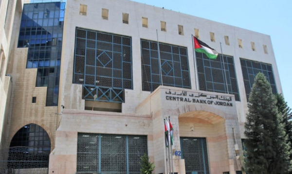 البنك المركزي: 4 من الأردنيين يتمتعون بصحة مالية سليمة