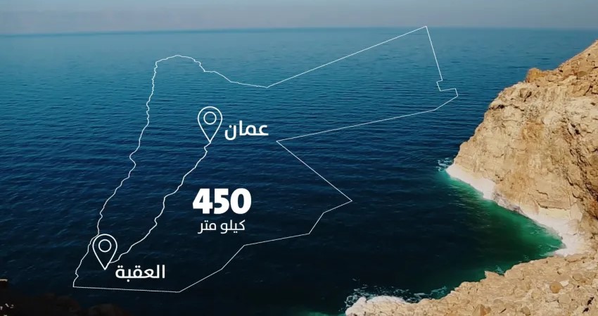 البنك الأوروبي يوافق على تمويل 475 مليون دولار لمشروع الناقل الوطني للمياه