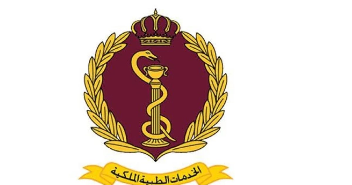 أول عمليتين بالمنظار لعلاج أكياس رئوية لطفلتين في الخدمات الطبية الملكية