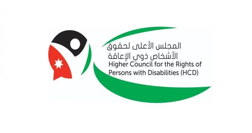 الأعلى لذوي الإعاقة يصدر تقرير إنجازاته خلال شباط الماضي