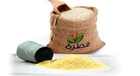 وزارة الاقتصاد الرقمي تتيح دفع زكاة الفطر عبر تطبيق سند