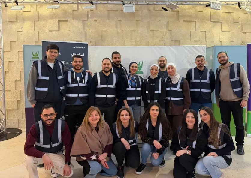 كابيتال بنك يدعم مبادرة ارسم بسمة ويستضيف 100 طفل في إفطار رمضاني بمركز هيا الثقافي