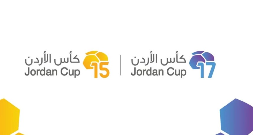 سحب قرعة كأس الأردن لفئتي تحت سن 15 و 17