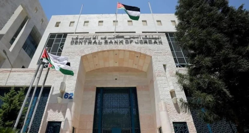 البنك المركزي يقرر تثبيت سعر الفائدة الرئيسي في الأردن