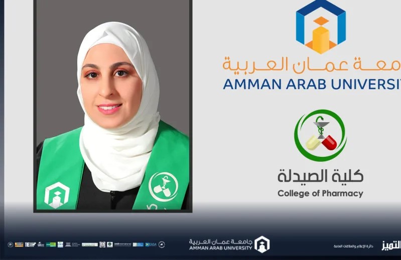 صيدلة عمان العربية تعزز تواصلها مع خريجيها بورشة حول اليقظة الدوائية وآليات التبليغ عن الآثار الجانبية للأدوية