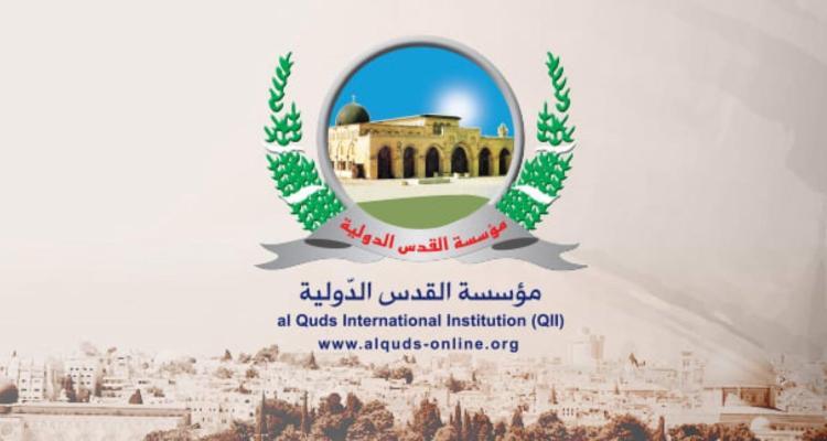 القدس الدولية تدعو لموقف عربي حازم ضد الخطر المحدق بالأقصى