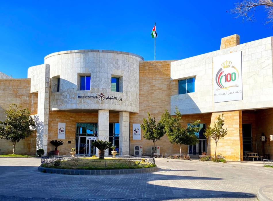 وزارة الشباب والأندية: شراكة فاعلة لتعزيز الحوكمة وتطوير الأداء المؤسسي