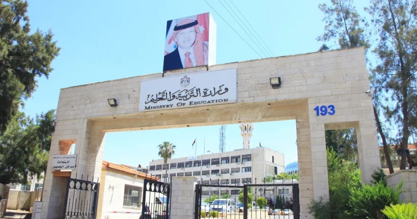 التربية: امتحان الثانوية العامة لطلبة الصف الثاني عشر يبدأ 25 حزيران المقبل