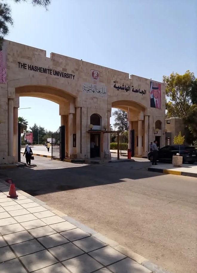 الجامعة الهاشمية تظفر بمشروع دولي لتعزيز التوظيف والابتكار والريادة