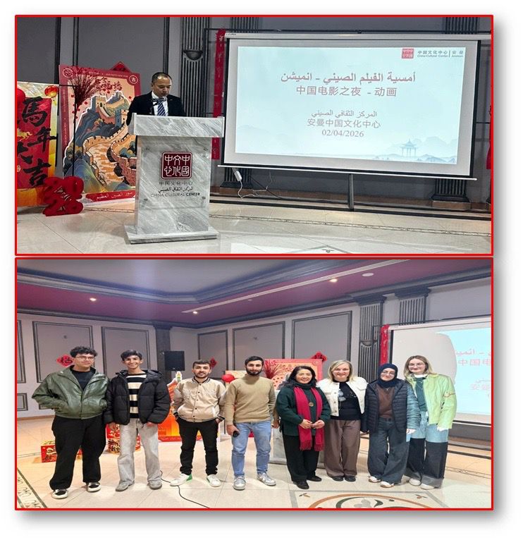 طلبة اللغة الصينية – الإنجليزية في عمان الأهلية  يشاركون بأمسية الفيلم الصيني