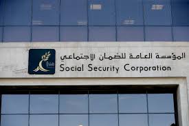 كتلة العمل الإسلامي تتبنى مذكرة نيابية تطالب بسحب مشروع قانون الضمان