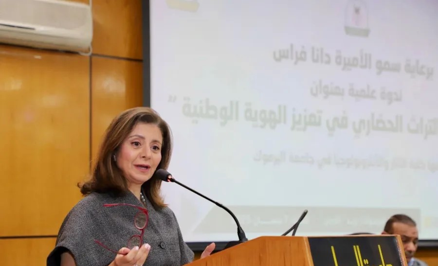 الأميرة دانا فراس: المتاحف تصوغ الذاكرة الوطنية