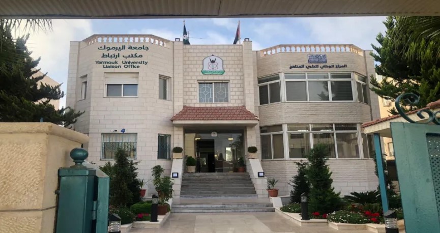 المركز الوطني لتطوير المناهج : إتاحة كتب الرياضيات المعتمدة لمرحلة التوجيهي على موقعه الإلكتروني