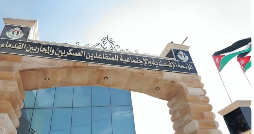 المتقاعدين العسكريين: تدقيق 65 ألف طلب لمكرمة التوظيف