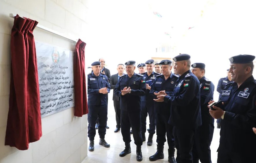 بالتزامن مع ذكرى تأسيس الأمن العام، اللواء المعايطة يفتتح مركز أمن ناعور الجنوبي ومركز دفاع مدني أم البساتين