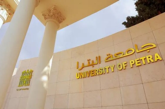 جامعة البترا تطلق بوابة إلكترونية لربط ثلاثين ألف خريج بسوق العمل