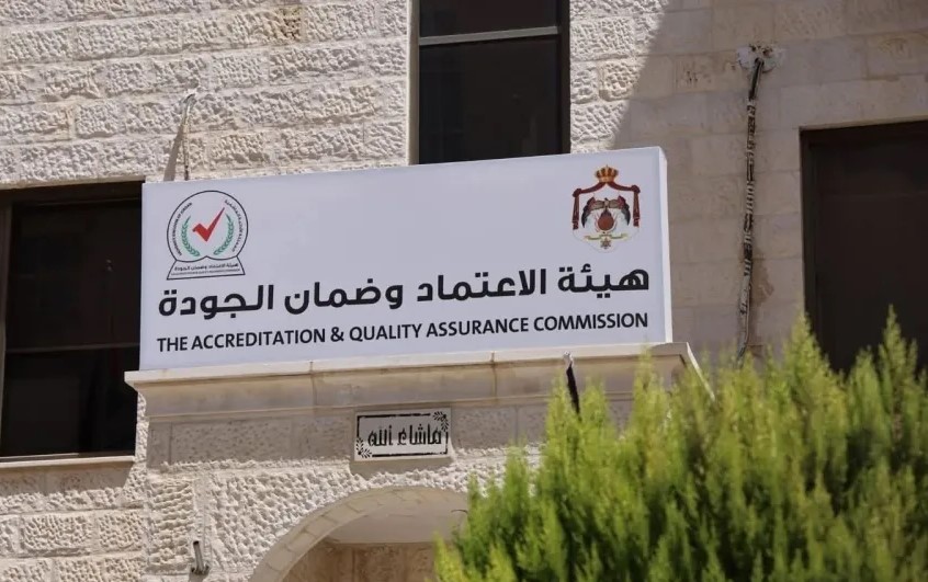 الاعتماد تصدر دليل تطوير برامج كليات الشريعة لدمج المهارات الرقمية والإنجليزية