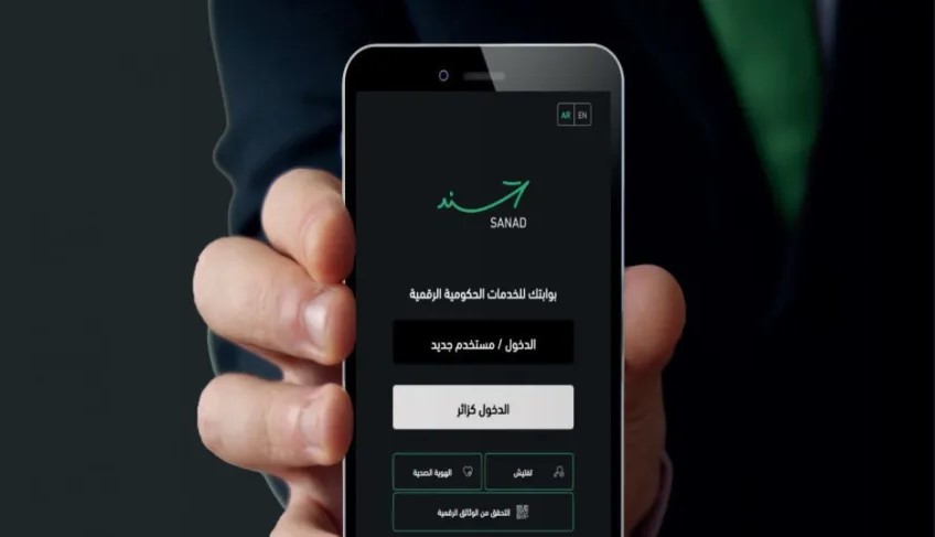 الاقتصاد الرقمي: سند يتيح الوصول إلى المستندات دون إنترنت ضمن تحديثات جديدة