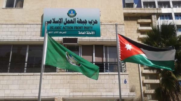 رسميا.. حزب الأمة بديلا لاسم جبهة العمل الاسلامي