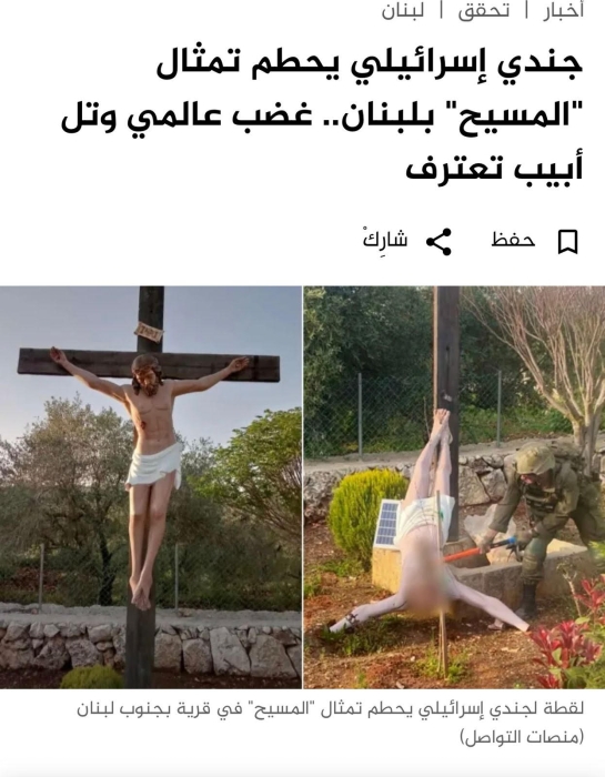 حين يُستهدَفُ الرمز… تُفضَحُ الرواية