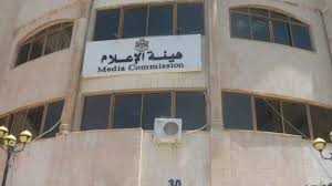 صدور نظام تنظيم الاعلام الرقمي بالجريدة الرسمية: اخضاع عمل صناع المحتوى الرقمي للقانون