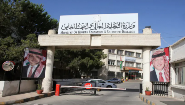 اقرار آلية جديدة لتوزيع المنح الجزئية والقروض الجامعية على ألوية المملكة