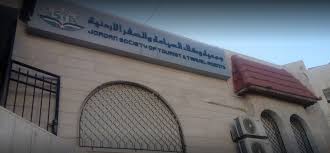 مكاتب وشركات السياحة تحمل على وزارة الاوقاف وترفض التشكيك في تمثيلها