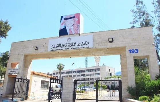 بالأسماء .. مدعوون للامتحان التنافسي في وزارة التربية
