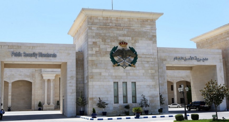 صدور النظام المعدل لرواتب وعلاوات أفراد الأمن العام