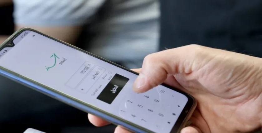 مدير تطبيق سند: الهوية الرقمية أصبحت معترفاً بها رسمياً وفق القانون