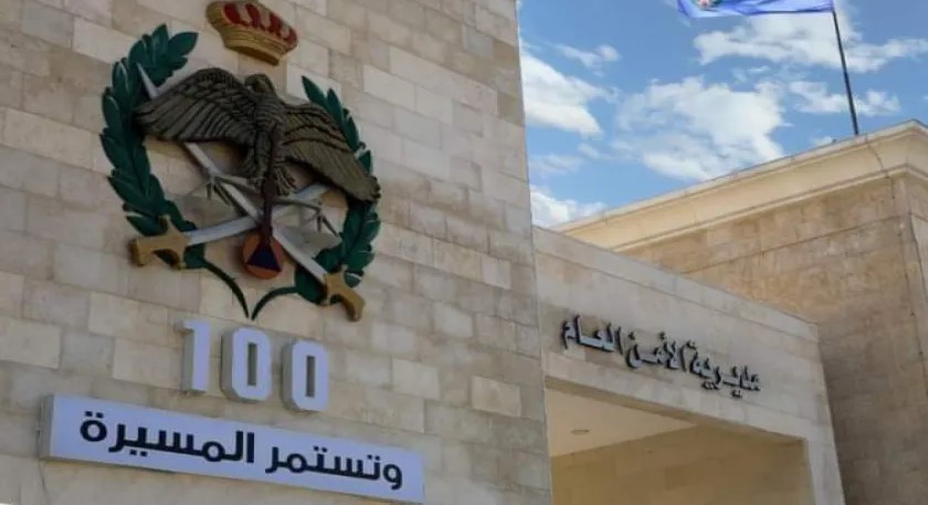 الأمن العام ينعى الوكيل أول عبدالله أحمد بني مرعي